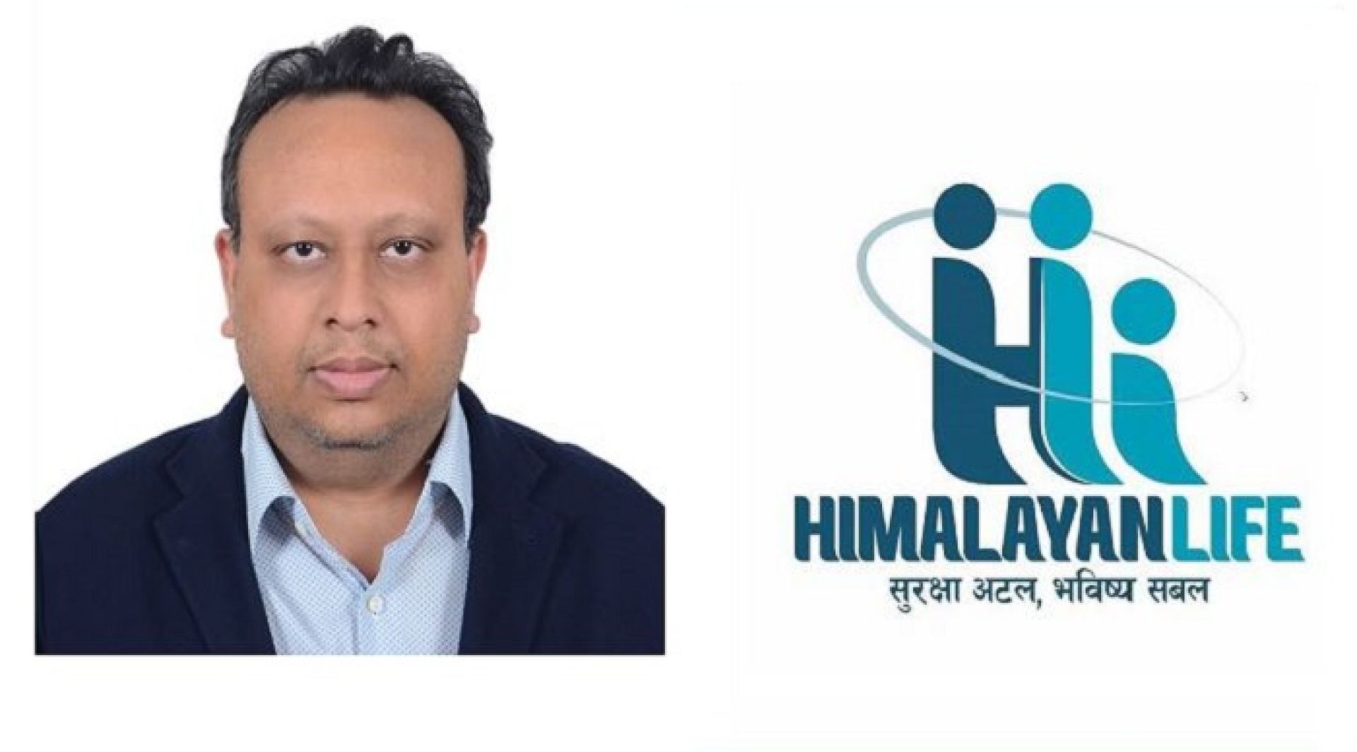 हिमालयन लाइफ इन्स्योरेन्सको अध्यक्षमा अग्रवाल चयन 